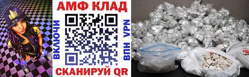 Купить закладки Щёлкино Amphetamine 98%