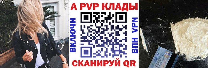 Alpha-PVP крисы CK  Купить  Щёлкино 