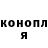 Марихуана OG Kush Sop borhan