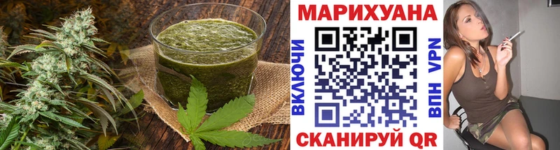 Купить где  Щёлкино  Печенье с ТГК марихуана 