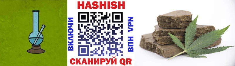 Купить где  Щёлкино  ГАШ индика сатива 