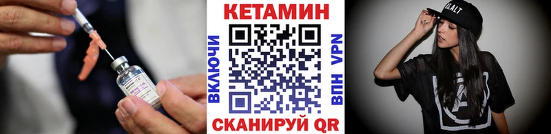 Купить закладки Щёлкино Кетамин VHQ