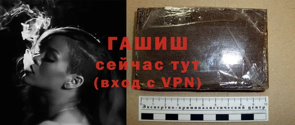 альфа пвп Нягань