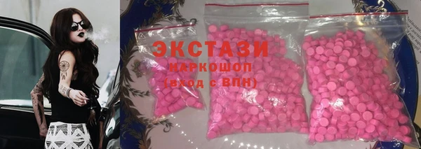 альфа пвп Нягань