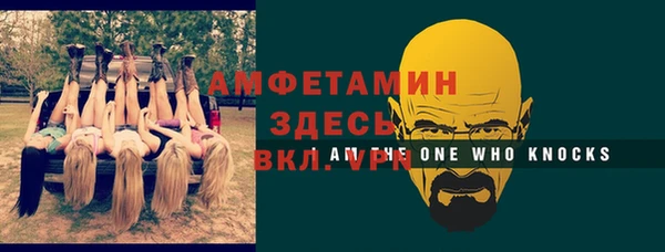 альфа пвп Нязепетровск