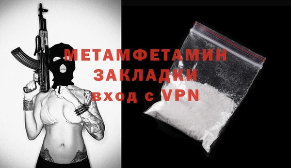 альфа пвп Нягань