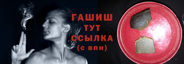 альфа пвп Нязепетровск
