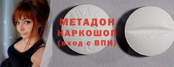 гидропоника Осташков