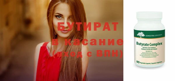 альфа пвп Нязепетровск