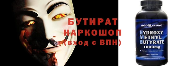альфа пвп Нязепетровск