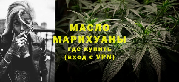 альфа пвп Нягань