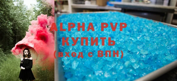 альфа пвп Нягань