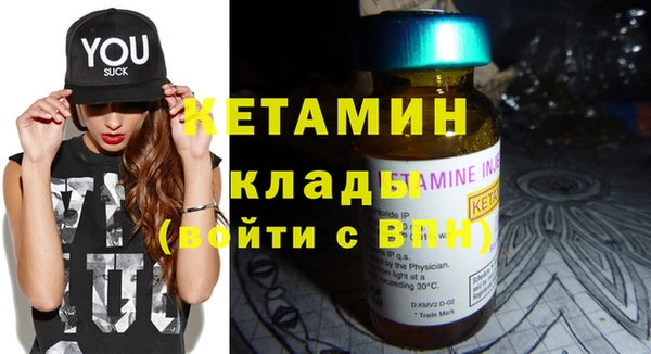 альфа пвп Нягань