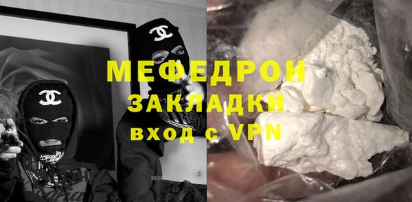 альфа пвп Нязепетровск