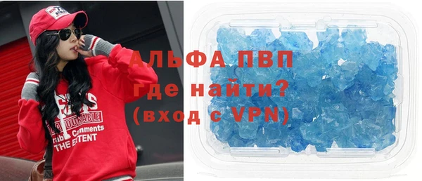 альфа пвп Нягань