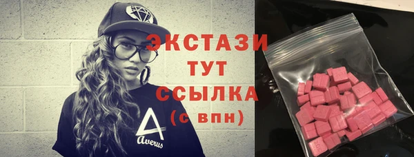 альфа пвп Нязепетровск
