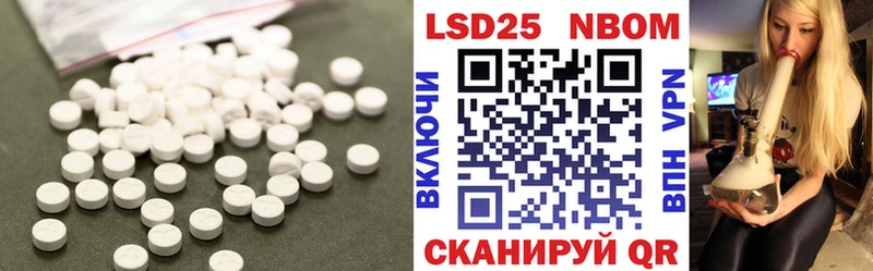 Лсд 25 экстази ecstasy Купить Щёлкино