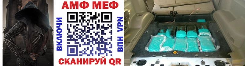 МЕТАМФЕТАМИН Methamphetamine  Купить где  Щёлкино 